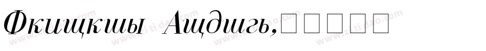 Arboris Folium字体转换